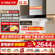 方太（FOTILE）抽油煙機灶具套裝03-EMD20T歐式大風(fēng)量吸油煙機燃氣灶 變頻煙灶套裝 大火力灶具 【單煙機】EMD20T直流變頻/24大風(fēng)量