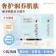 KPKIOO日本進(jìn)口美白補水保濕抗衰老敏感肌可用面膜30片