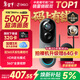 360可視門(mén)鈴6Pro 500萬(wàn)超清畫(huà)質(zhì)家用監控智能門(mén)鈴電子貓眼攝像頭無(wú)線(xiàn)wifi手機遠程查看對講