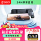 360行車(chē)記錄儀M320 2K+超清觸屏倒車(chē)影像前后免走線(xiàn)停車(chē)監控 2K+【手機互聯(lián)】 64GB高速卡