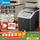 美的（Midea）制冰機 家用方塊冰小型冰魔方迷你冰塊機宿舍全自動(dòng)清洗預約辦公室冷飲MBJ-15F17E