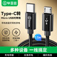 畢亞茲 對拷線(xiàn)Type-C轉Micro usb安卓手機對拷線(xiàn)互傳線(xiàn)充電線(xiàn)OTG數據轉接線(xiàn)電源線(xiàn) 藍牙耳機快充線(xiàn) 1.5米