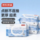 京東京造EDI純水濕廁紙80抽*3包 潔廁用濕紙巾私護擦屁股兒童女士孕婦適用