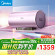 美的（Midea）TECH活水電熱水器60升3200W變頻速熱 9重過(guò)濾終身鎂棒免更換以舊換新 國家補貼15% F6032-RW7(HE)