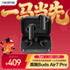realme OPPO 真我Buds Air7 Pro 無(wú)線(xiàn)藍牙耳機 銀石灰