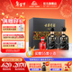 古井貢酒 年份原漿【52度】古8 濃香型白酒禮盒 精選過(guò)年送禮 52度 500mL 2瓶 （禮盒裝）