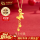 中國黃金（CHINA GOLD）馬上有錢(qián)黃金吊墜女足金招財銅錢(qián)黃金項鏈首飾結婚生日禮物送女友 【今/次日達】足金馬上有錢(qián)項鏈 約3.5g