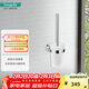 漢斯格雅（Hansgrohe）羅格斯系列磨砂玻璃浴室馬桶刷架