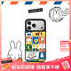 CASETIFY Miffy x CASETiFY 聯(lián)名系列 米菲70周年郵票拼貼 適用于蘋(píng)果iPhone17/16/15 Plus/Pro/Max 手機殼 鏡面黑框Magsafe iPhone 17