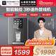 安吉爾【官方直營(yíng)】 管線(xiàn)機家用 補貼8折 搭配凈水器使用 速熱智能觸控 LED顯示 制冷制熱飲水機Y3511 補貼8折【溫熱管線(xiàn)機】