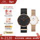 丹尼爾惠靈頓（DanielWellington）手表 DW男女士手表情侶時(shí)尚歐美腕表石英對表 新年禮物送女友 情侶對表男40/女28-DW148/DW219
