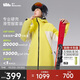 蕉下（beneunder）滑雪服男女同款戶(hù)外防寒氣絨保暖外套三防沖鋒衣SK19324 清柚黃 M