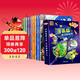 中國幼兒百科全書(shū)大百科注音版全套共8冊 小學(xué)版兒童趣味少兒百科全書(shū)漫畫(huà)版科普本故事書(shū)0-3-6歲兒童大百科全套動(dòng)物世界少兒生活常識知識科普天文地理繪本趣味植物樂(lè )園啟蒙書(shū)認知入門(mén)瘋狂十萬(wàn)個(gè)為什么系列