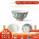 永豐源（auratic）幸福滿(mǎn)園 餐具散件DIY自由組合 碗盤(pán)碟勺筷 安全包裝 飯碗（115mm) 3.4寸