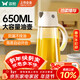 雙槍油壺玻璃油罐醬油瓶調味壺油瓶防漏不掛油白色650ml 