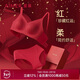 愛(ài)慕紅本命年新年紅品文胸【禮盒裝】無(wú)鋼圈文胸內褲套裝AM17A371