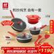 雙立人（ZWILLING）鍋具套裝升級Now Plus II 系列有鈦不粘炒鍋煎鍋奶鍋琺瑯鍋硅膠鏟廚房好物6件套