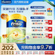 美素佳兒（Friso）奶粉港版金裝嬰幼兒兒童粉含HMO益生菌成長(cháng)配方奶粉 港版美素佳兒金裝2段1罐