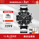 勞爾頓（ROERDUM）手表男士機械表全自動(dòng)多功能男手表夜光防水男款手表新年男生禮物