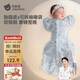 貝肽斯新生嬰兒防驚跳睡袋胎脂皮投降式睡袋秋冬嬰幼兒防踢被單層 秘境M