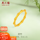 周六福（ZLF）新年禮物  黃金戒指女款足金999竹節節節高升指環(huán)靈竹 計價(jià) 18號-4.36g