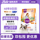 自然光環(huán)Halo貓糧 美國進(jìn)口 增肥發(fā)腮 美毛護膚 成貓糧 雞肉味10磅/4.54kg
