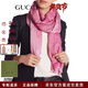 古馳（GUCCI）雙G雙面織花 流蘇披肩 絨線(xiàn)圍巾 男女同款情侶款新年禮物 玫紅色165904-3G646-5872