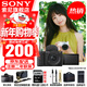 索尼（SONY）ZV-E10II E10二代 APS-C畫(huà)幅微單相機 創(chuàng  )意外觀(guān)濾鏡 精準對焦 小巧輕便ZV-E10M2 ZV-E10M2K套機黑【贈128G卡+單肩包等】 官方標配