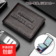 汽車(chē)駕駛證件包磁吸機動(dòng)車(chē)行駛證皮套真皮駕照保護套本二合一 咖啡色【駕駛行駛二合一】 無(wú)規格