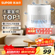 蘇泊爾（SUPOR）加濕器無(wú)霧金榜輕音桌面大容量大霧量辦公室臥室家用無(wú)霧加濕器空調風(fēng)扇伴侶禮品EHTN-33A禮品