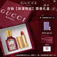 古馳（GUCCI）情人節禮物新年禮物送女友口紅禮盒香水女士彩妝禮盒生日禮物女生 【新品限定】馥梔香水30ml+絨霧312