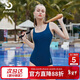 普拉施（PULASSI）游泳衣女士泳衣三角競速速干抗氯基礎訓練游泳裝備午夜藍 XL