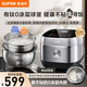 蘇泊爾（SUPOR）0涂層電飯煲 低糖電飯鍋316L不銹鋼球釜不粘內膽家用4L大容量3-4人IH加熱多功能智能 0涂層IH球釜 4L
