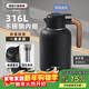 艾曼格（IMOGY）大容量保溫壺節日禮物家用燜茶壺帶茶倉316L不銹鋼暖壺保溫水壺