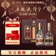 五糧液【新品首發(fā)】五糧液·尊享 52度濃香型白酒高端白酒禮贈收藏 2025年 500mL 2瓶 黑金版+紅金版禮盒裝