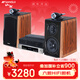 山水（SANSUI）S980-I膽機電子管功放HIFI發(fā)燒級高保真音響家用木質(zhì)音箱書(shū)架音箱電視2.0組合桌面音響