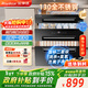榮事達（Royalstar）消毒柜家用嵌入式消毒碗柜130升大容量嵌入式消毒柜三門(mén)三抽高溫二星級廚房碗筷消毒烘干母嬰消毒