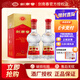 劍南春 濃香型白酒 新老包裝隨機發(fā)貨 38度 500mL 2瓶 水晶劍雙支裝