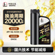 長(cháng)城【干系列】金吉星C2/SQ 0W-30全合成發(fā)動(dòng)機油 850g/1L