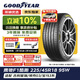 固特異（Goodyear）汽車(chē)輪胎 225/45R18 95W EF1 SPORT鷹馳F1酷跑 適配起亞索納塔