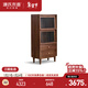 源氏木語(yǔ)實(shí)木邊柜現代簡(jiǎn)約客廳收納儲物柜黑胡桃木玻璃靠墻置物柜 
