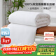 太湖雪蠶絲被芯加厚100%雙宮繭桑蠶長(cháng)絲子母被二合一抗菌秋冬單雙人沁柔 春秋被【桑蠶絲凈重3斤】 純凈白200*230cm【抗菌全棉】