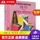 【京東快遞配送】巴斯蒂安鋼琴教程 1 上海音樂(lè )出版社 9787806677773