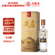 五糧液股份 尖莊榮耀金 濃香型白酒 52度 500ml  單瓶裝 固態(tài)法白酒
