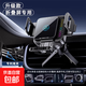 新款折疊屏手機車(chē)載支架無(wú)線(xiàn)充電適用于手機平板專(zhuān)用大屏專(zhuān)用導航 折疊&直板通用【Q8無(wú)線(xiàn)充支架】至臻黑