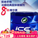 龜牌（Turtle Wax）冰蠟汽車(chē)蠟全色車(chē)通用鍍膜車(chē)漆增亮美容驅水保護上光蠟養護蠟2057