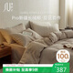 素時(shí)代純棉四件套 A類(lèi)100%全棉床上床單被套 提花浮雕床品 1.5/1.8米床