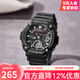卡西歐防水黑金多功能雙顯男表 電池用十年潮流學(xué)生運動(dòng)手表AEQ海外直郵 AEQ-120W-1A