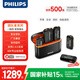 飛利浦（PHILIPS）【國家補貼】領(lǐng)夾麥克風(fēng)一拖四無(wú)線(xiàn)Vlog短視頻直播戶(hù)外多人錄音手機相機電腦聲卡收音器 配充電倉