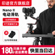 印跡（IFOOTAGE）鯊魚(yú)Nano二代電動(dòng)滑軌適用于DJI大疆RS2/3Pro/4/5Pro穩定器單反相機攝影錄像延時(shí)人臉識別跟蹤滑軌 Nano II-660標準版+Pocket3底座